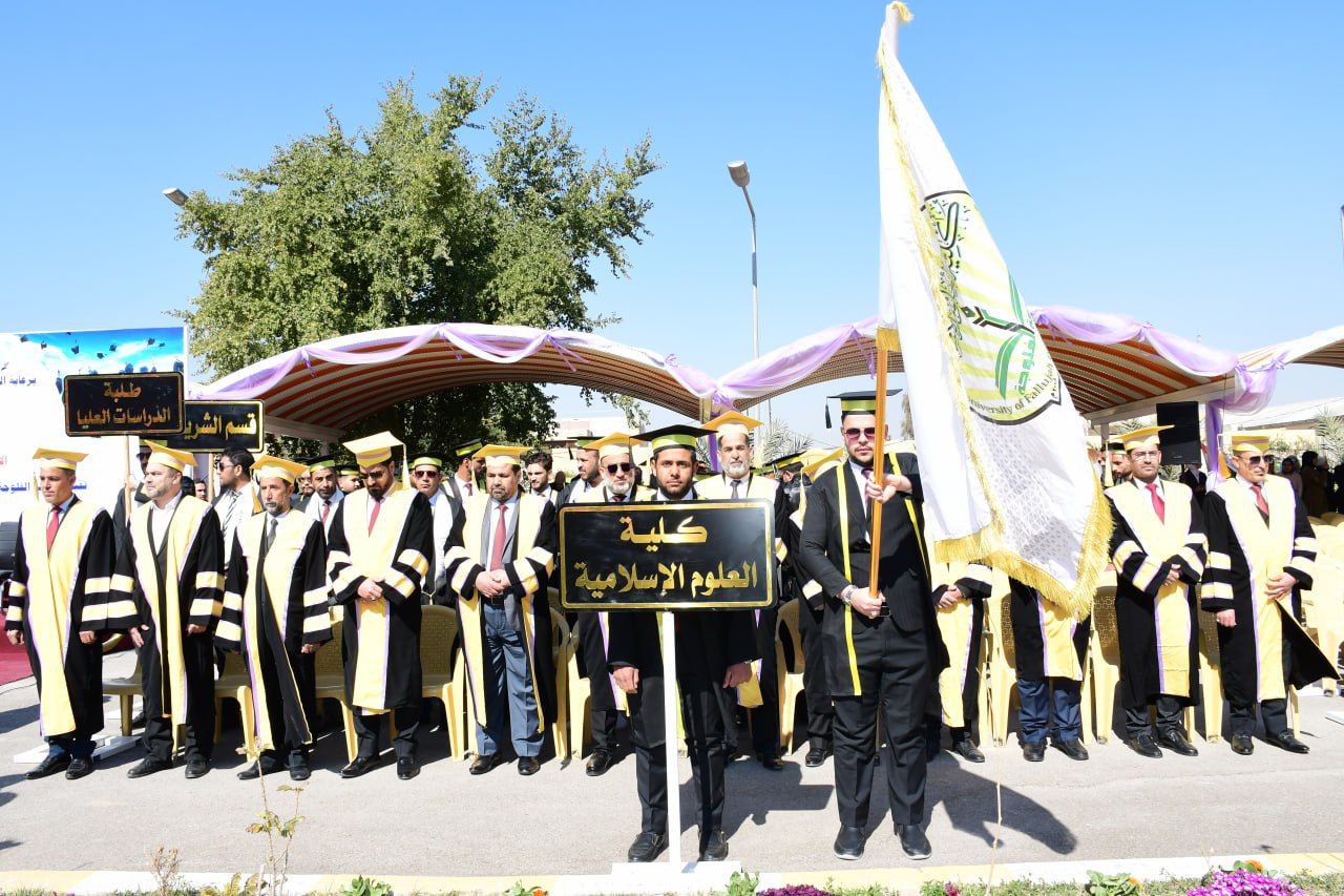 UoF Alumni